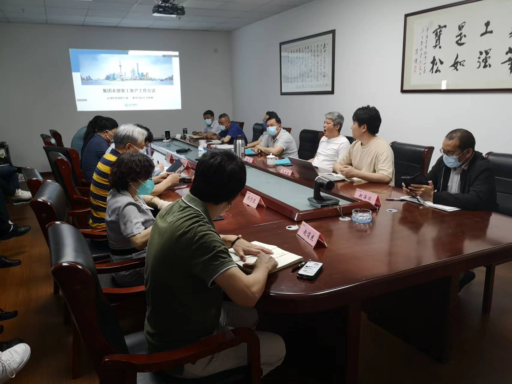 寶松集團召開復(fù)工復(fù)產(chǎn)工作會議.jpg 寶松集團召開復(fù)工復(fù)產(chǎn)工作會議.jpg